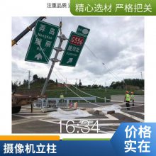 胜翔 小区道路监控杆 十字路口交通信号红绿灯杆 加工定制 品质***