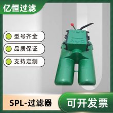 ں㹩ӦSPL-15_SPL-25_SPL-32ϡװƬʽSPL-40