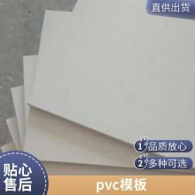 ¹Ӧɫpvcשа峧ҶƾϩשPVCӲ