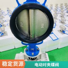 ī綯ֶԼеD971X-16Q DN125ͷˮ