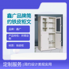 �ι�Ʒ�Ƽ�Լ��Ƥ���ļ�����¹����ɶ���