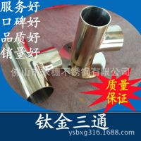 Ӧɫͨ 38mmͨ ֺͨ