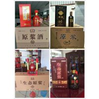 ***白酒***怎么做 纯酿 普通 家宴 42度 创红酒业