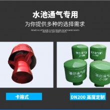 罩型通气帽虹吸式雨水斗 雨水篦子绝缘接头吸水喇叭口