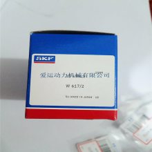 SKF26368쳧