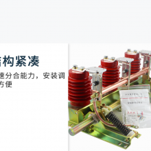 接地开关 成套元器件