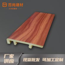 ˮľ pvcؽ Ƶǽ BS-048-II