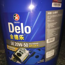 ѩ ӵʿ20W-50 CH-4ͻ