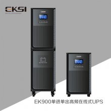 EK900ƵʽUPS1-10KVAϵԴ