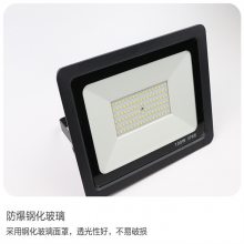 芯鹏达方形超薄投光灯黑色外观防爆钢化玻璃公园照明300W250W XPD-PG001