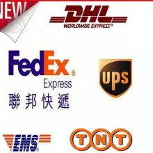 DHL Fedex EMS UPS¹רС
