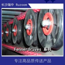 Fennerdrives芬纳多楔带2EPJ活络带PowerTwist Plus V-belts