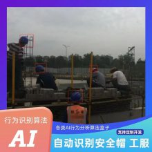 达讯dxn50智慧工地安全帽反光衣智能识别系统 人工智能AI检测声光报警