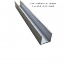 铝合金u型槽铝槽型材导轨卡槽玻璃固定包边装饰条U形轨道凹槽铝材