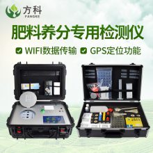 肥料养分检测仪哪家的好?