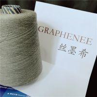 GRAPHENEE、石墨烯短纤纱线、石墨烯丝、涤纶纱