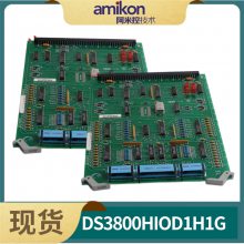 IC693PCM301可编程复合处理器