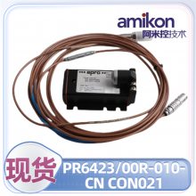  PR6423/012-040 eproֻ