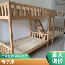 ���´�˫�㴲ȫʵľ��ĸ������๦��˫�˸ߵʹ���ͯ��������ľ��