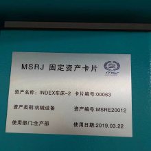MS22ֵ¹INDEX˹ضᳵ2̨