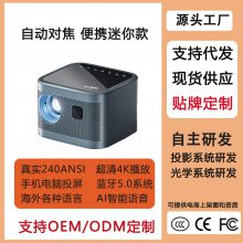 自动对焦家用智能5G投影仪***清1080家庭影院小型便携迷你投影机