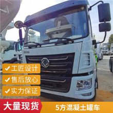 衢州前四后八搅拌车上路价格