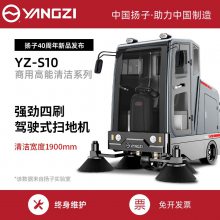 YZ-S10ʻʽɨػ 綯ɨس վѧУɨ