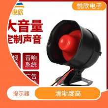 YX000ˮ豸ʾ  ɿ ȶDC12V
