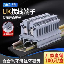 UK2.5B߶2.5MMƽUK3N5N6N10N16Nѹʽ