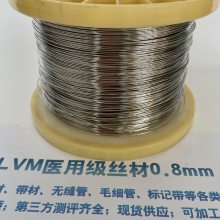 316LVM˿0.8mmֲòASTM F138 UNS S31673