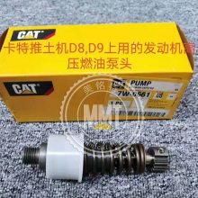 CAT3406196-8124 1968124ѹͱ108-6633 1086633