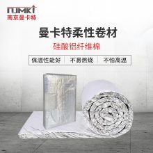 硅酸盐纤维防火柔性卷材风管防火包裹耐火耐高温硅酸铝包覆材料
