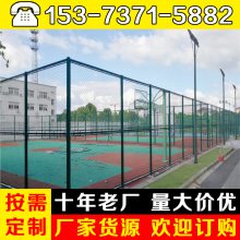 定制5米日子型框架底盘网球场护栏网 8米高球场灯杆