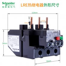 LRD33系列热过载继电器 LRD3365C 80A-104A D40-D95