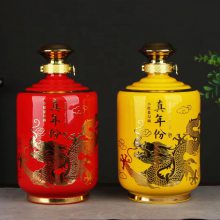 白中***缸 大口10斤装小酒瓶 批发