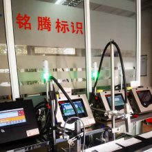 喜多力红色墨水喷码机蛋品行业红墨全自动打码机