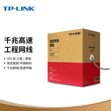 TP-LINK TL-EC5e-305B CAT5eͭ8о˫305
