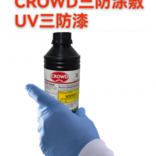 ·ƼUV501, ,UV,ɶ,ӱUV