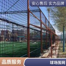 学校 球场 小区框网护栏网基地护栏彩钢围挡车间隔离网