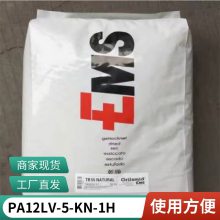 PA12 ʿEMS LV-5-KN-1H ͵³  עܼ Ӧ 
