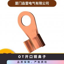 系列 开口铜鼻子 紫铜 铜线鼻 接线端子 规格齐全 否 OT10-400A