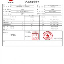 吉林石化聚乙烯LLDPE DFDA7042粉料