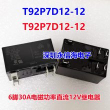 ȫԭװ T92S7A12-240 ̩Ƽ̵ ѹ240V 240VAC 6T92P7D12-12