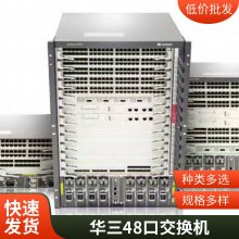  24ǧPOE罻չλS5560X-30C-PWR-EI