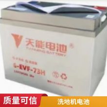 6EVF-127 12V127AHǦά 
