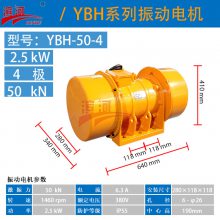 ͨ񶯵YBH-50-4񶯵2.5kwɸԴ