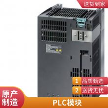 原装6SL3130-6TE25-***A3非调节型/智能型电源模块含电缆