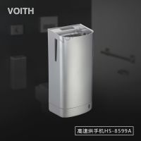 voith˫ӦʽٺԶӦֻ ͸HS-8599A