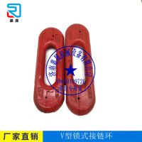 济南嘉晟现货供应矿用转载机配件42X146帕森斯接链环