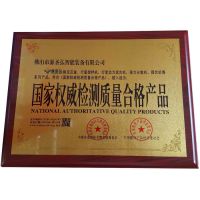 国家权威检测质量合格产品